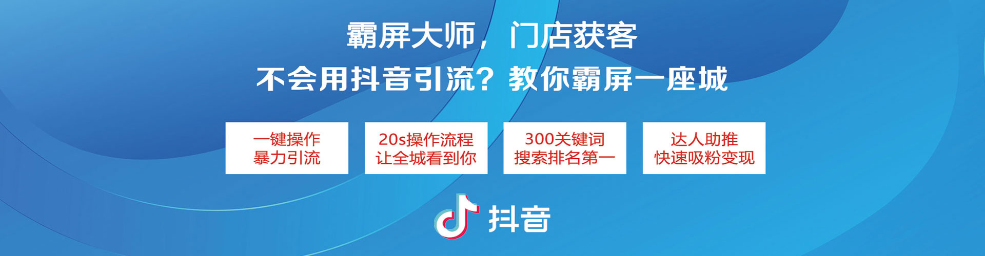 稷山信息流代理