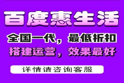 深度解析：百度推广运营的五大成功要素